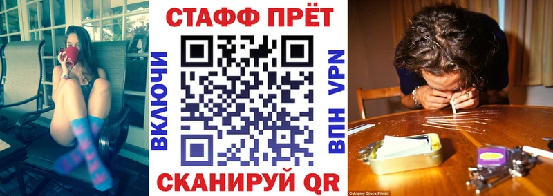 Где найти наркотики Колпашево МЕТАДОН A-PVP Меф Гашиш