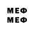 МЕТАДОН белоснежный Metiss S
