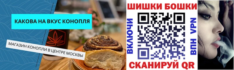 Canna-Cookies конопля  blacksprut зеркало  Колпашево  где продают  
