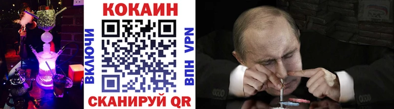 продажа наркотиков  Колпашево  Кокаин Fish Scale 