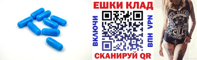 Экстази круглые  блэк спрут рабочий сайт  Колпашево 
