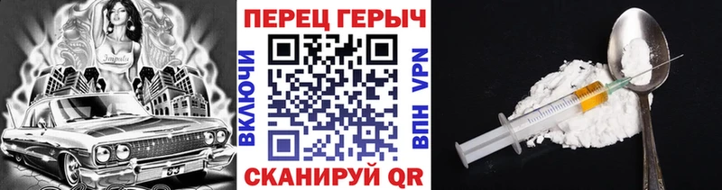 Героин белый  Колпашево 