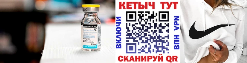 Кетамин ketamine  mega ССЫЛКА  Колпашево 
