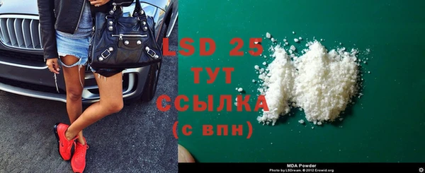 марки nbome Беломорск
