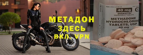 марки nbome Беломорск