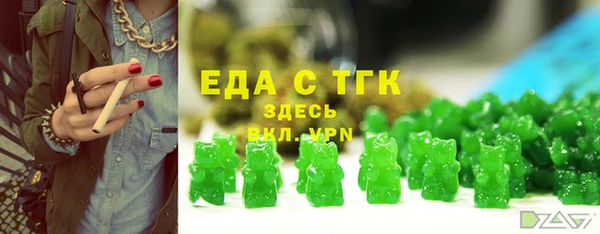 марихуана Белоозёрский