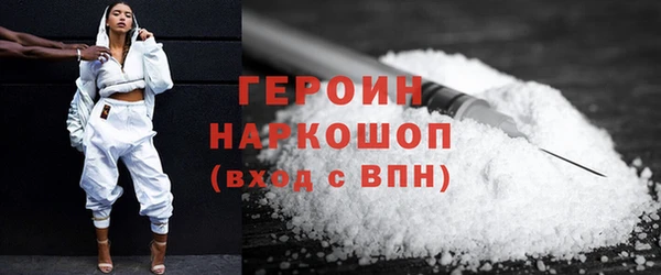 марки nbome Беломорск