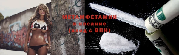 марихуана Белоозёрский