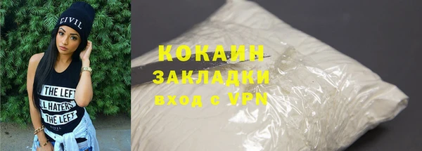 не бодяженный Белокуриха