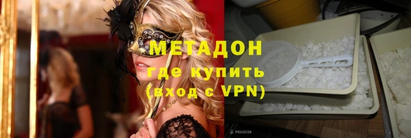 не бодяженный Белокуриха