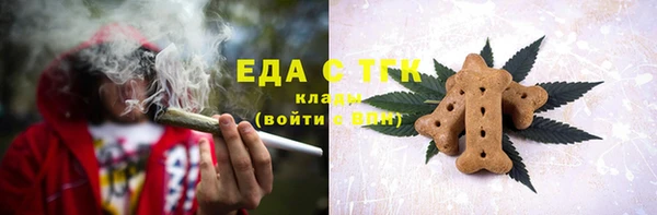 марки nbome Беломорск