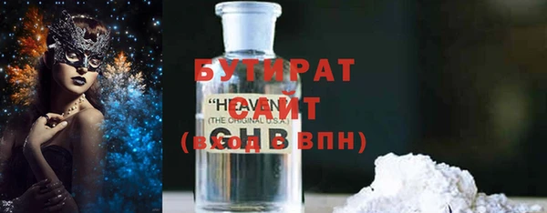 марки nbome Беломорск