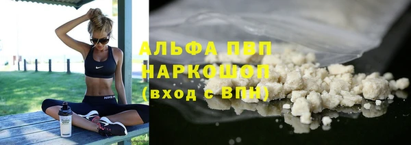 марки nbome Беломорск
