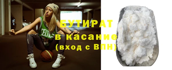 марки nbome Беломорск