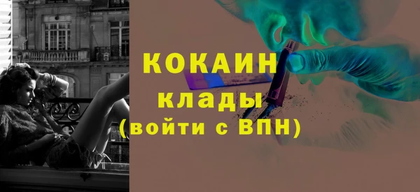 марихуана Белоозёрский