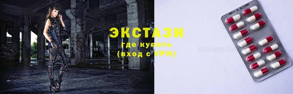 не бодяженный Белокуриха