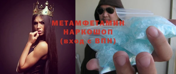 марихуана Белоозёрский