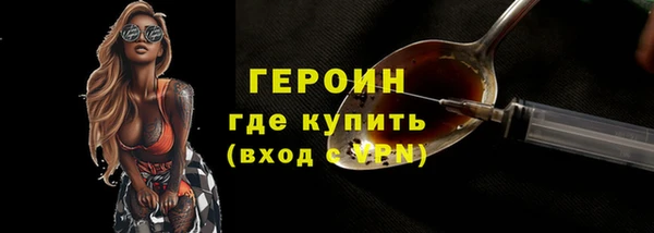бутират Семикаракорск