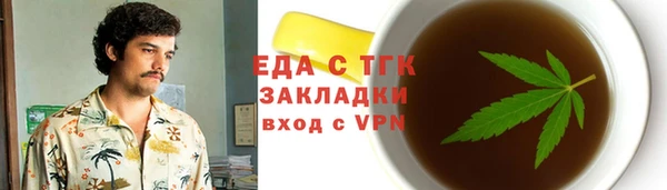 марки nbome Беломорск
