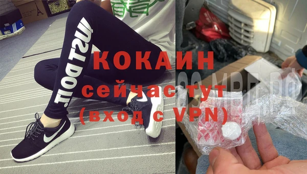 не бодяженный Белокуриха