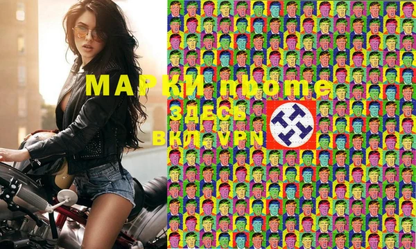 марихуана Белоозёрский
