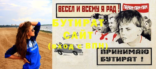марки nbome Беломорск