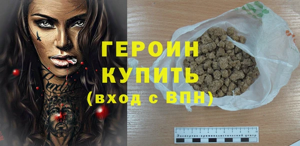 не бодяженный Белокуриха