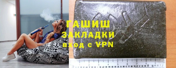 не бодяженный Белокуриха