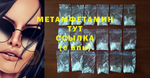 марихуана Белоозёрский