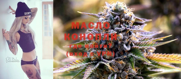 марки nbome Беломорск