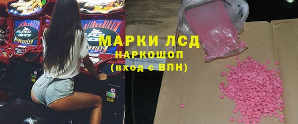 марки nbome Беломорск