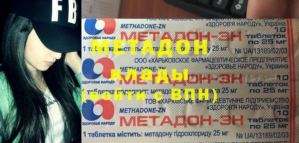 марихуана Белоозёрский