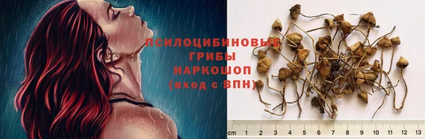 марихуана Белоозёрский