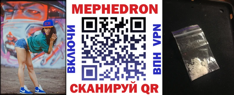 blacksprut как войти Колпашево Мефедрон VHQ