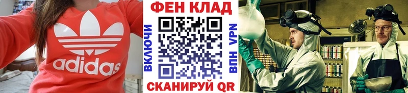 Первитин пудра Колпашево