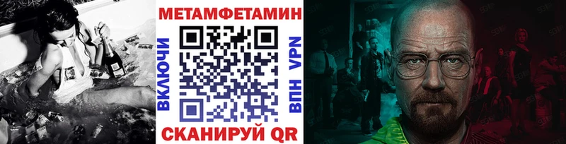наркота  кракен как войти  МЕТАМФЕТАМИН кристалл  Колпашево 