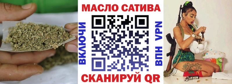 цены наркотик  Колпашево  ТГК концентрат 